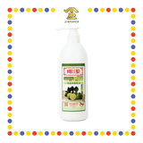 BODY WASH 兴旺发 麻疯柑沐浴露(750ml)