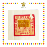JOSS PAPER (德)7889 天金 (金纸, 小金)