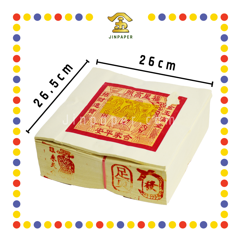 JOSS PAPER (德)7889 天金 (金纸, 小金)