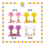 PARYING LAMP 7号 七彩水晶莲花灯【粉紅/透明/黄/紫】