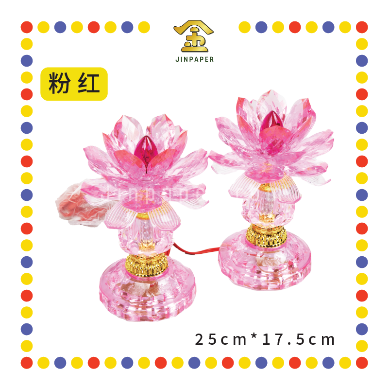 PARYING LAMP 7号 七彩水晶莲花灯【粉紅/透明/黄/紫】