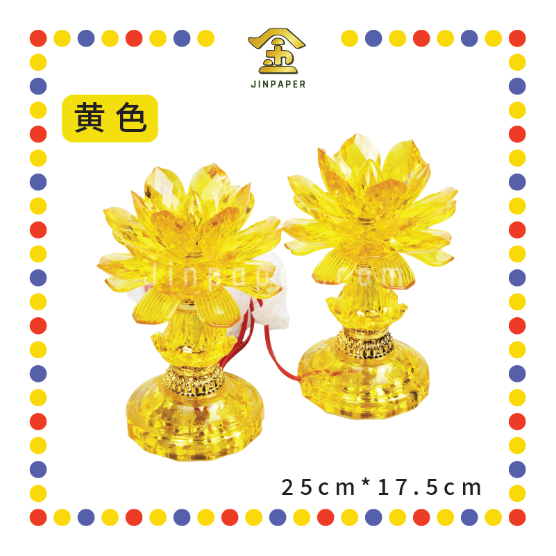 PARYING LAMP 7号 七彩水晶莲花灯【粉紅/透明/黄/紫】