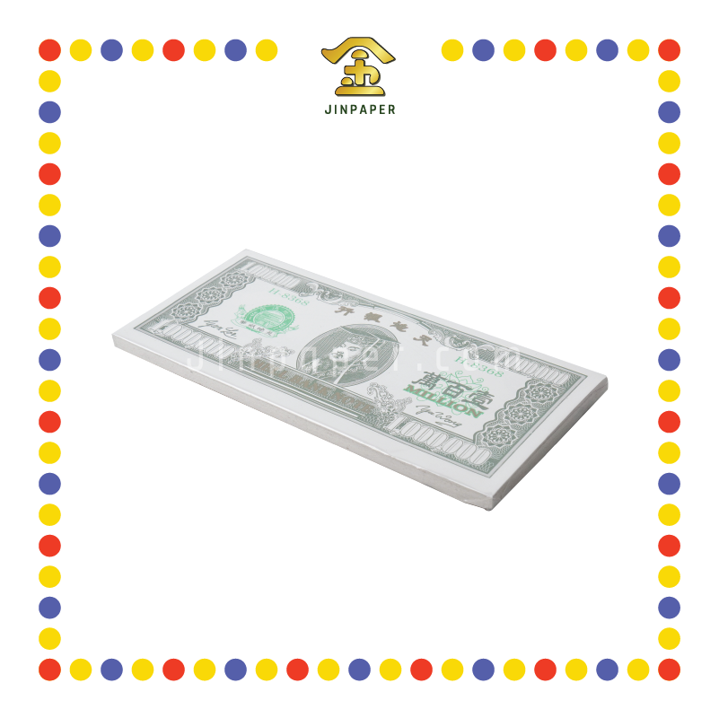 JOSS PAPER 8368 100万大美金 (冥纸)