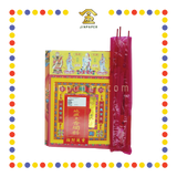JOSS PAPER 888 拜地藏王香烛 (套装)