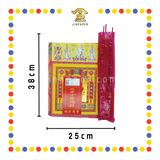 JOSS PAPER 888 拜地藏王香烛 (套装)