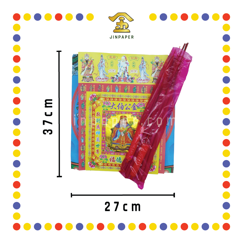 JOSS PAPER 888 拜伯公香烛 (套装)