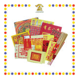 JOSS PAPER 888 拜地藏王香烛 (套装)