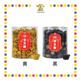 KEMANYAN (金)88桶装加料甘文烟(400粒)【黑/黄】