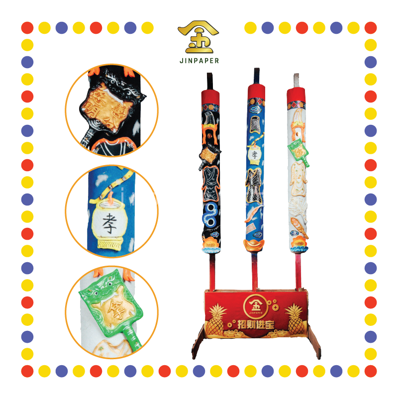 JOSS STICK 8尺 八宝大爷伯香 (大香, 龙香)