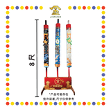 JOSS STICK 8尺 八宝大爷伯香 (大香, 龙香)