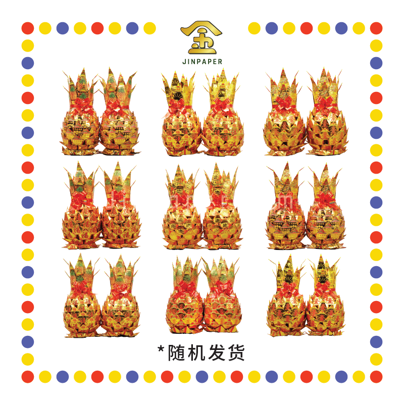 JOSS PAPER 8脚金旺来