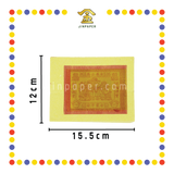 JOSS PAPER 本地8寸皇上皇小【金/银】(金纸, 小金)