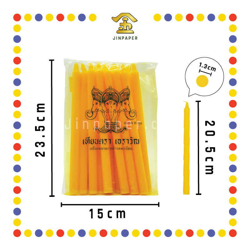 JOSS CANDLE 8寸 三象【红烛/黄烛/白烛】 (蜡烛)