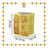 JOSS PAPER 本地8寸皇上皇小【金/银】(金纸, 小金)