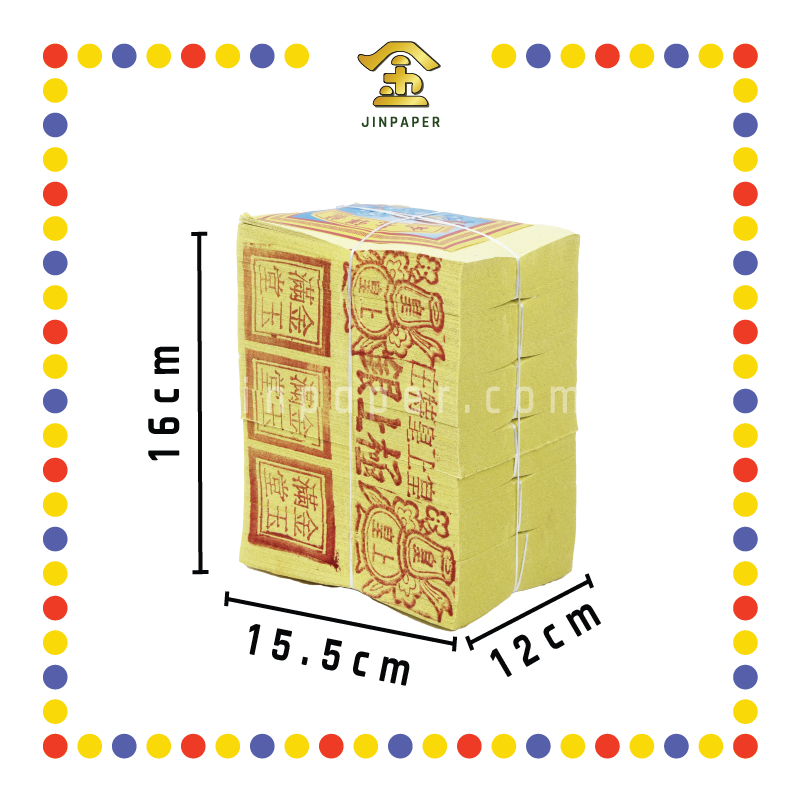 JOSS PAPER 本地8寸皇上皇小【金/银】(金纸, 小金)
