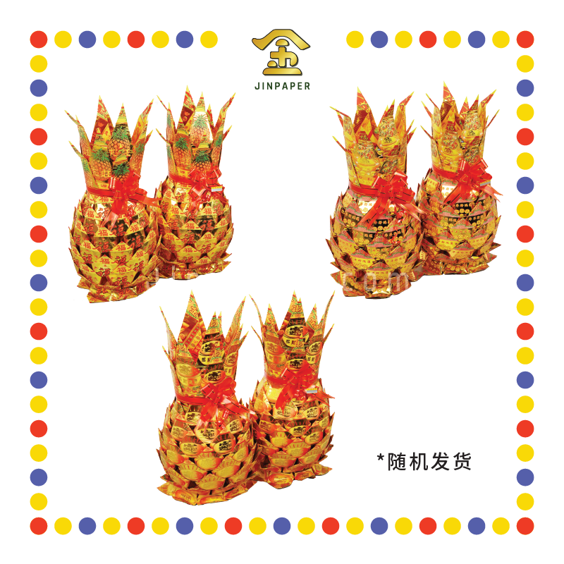 JOSS PAPER 8脚金旺来