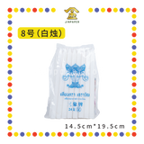 JOSS CANDLE 8号 三象【红烛/黄烛/白烛】 (蜡烛)