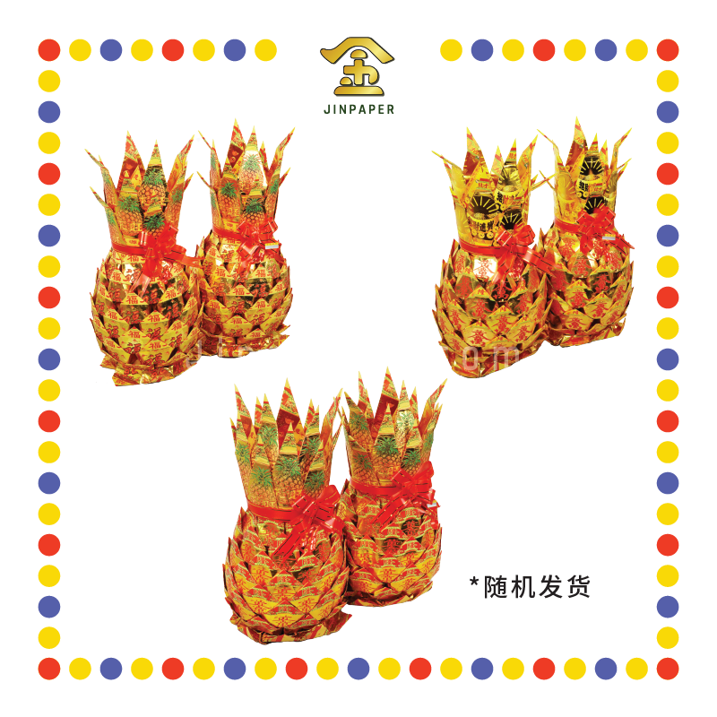 JOSS PAPER 8脚金旺来