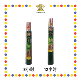 JOSS STICK【8小时/12小时】大二爷伯青香 (大香)