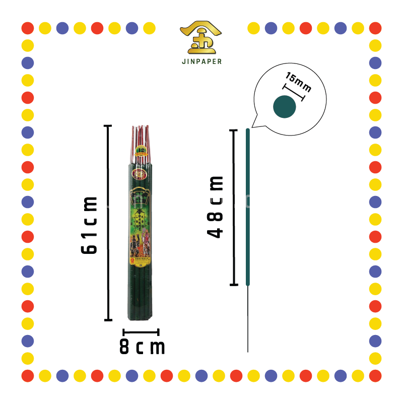 JOSS STICK【8小时/12小时】大二爷伯青香 (大香)