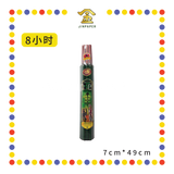 JOSS STICK【8小时/12小时】大二爷伯青香 (大香)