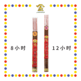 JOSS STICK【8小时/12小时】五方贵人香 (大香)