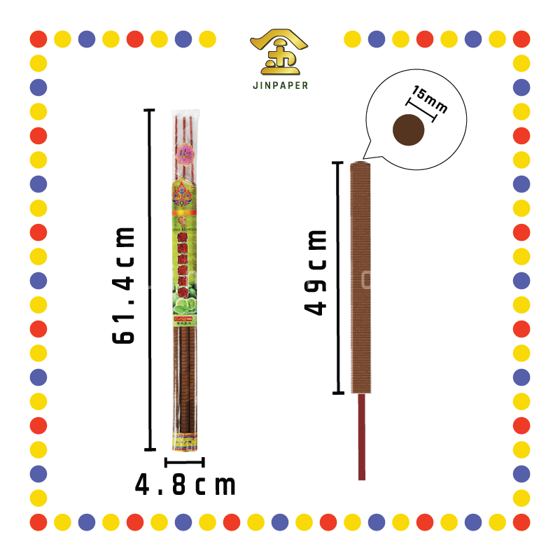 JOSS STICK【8小时/12小时】泰国麻疯柑香 (大香)