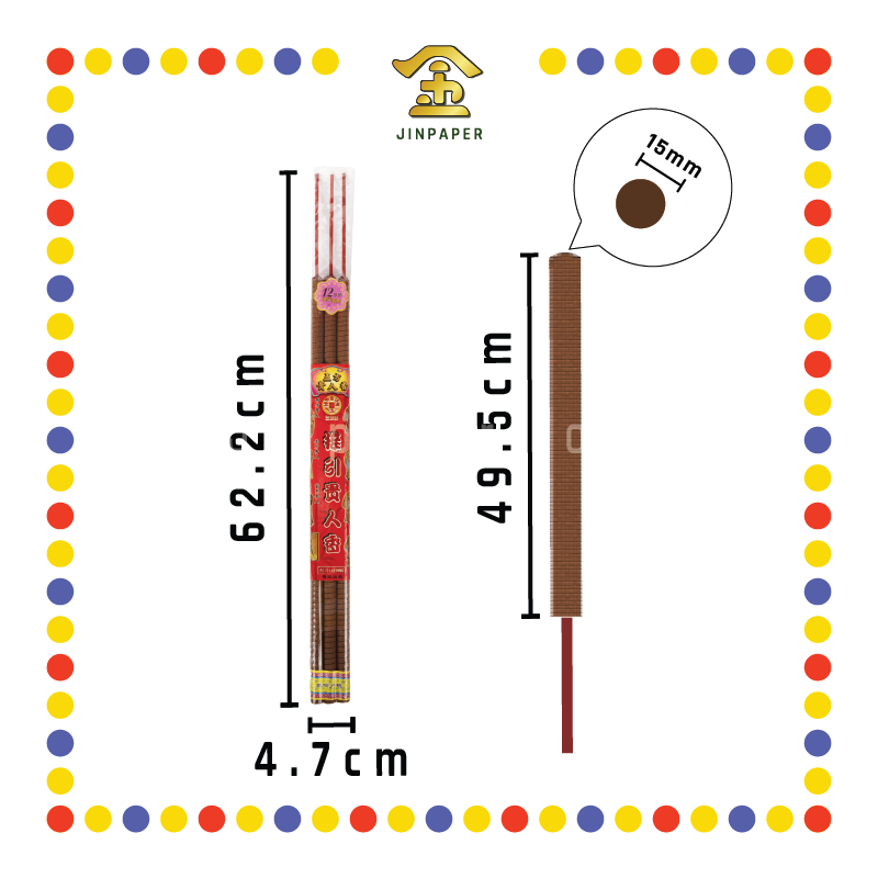JOSS STICK【8小时/12小时】五方贵人香 (大香)