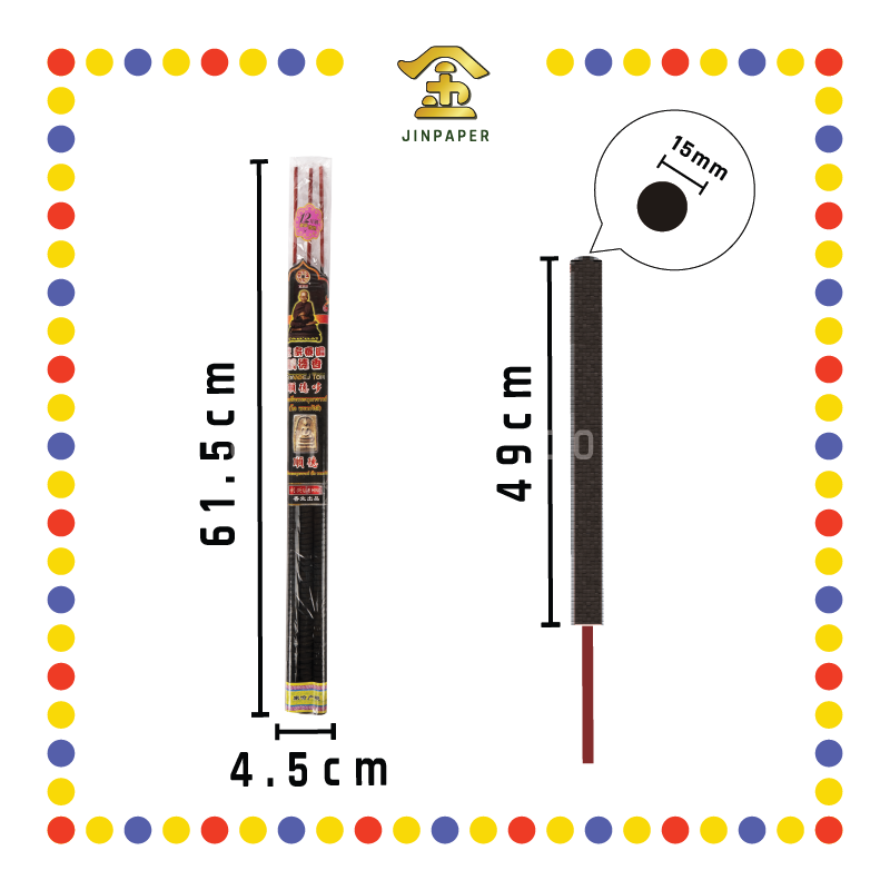 JOSS STICK【8小时/12小时】顺德黑香 (大香)