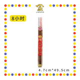 JOSS STICK【8小时/12小时】五方贵人香 (大香)