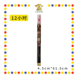 JOSS STICK【8小时/12小时】顺德黑香 (大香)
