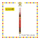 JOSS STICK【8小时/12小时】五方贵人香 (大香)