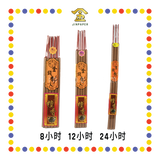 JOSS STICK (红脚)【8小时/12小时/24小时】金钱小时香 (大香)