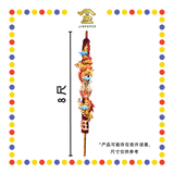 JOSS STICK 8尺 LED黄龙香 (大香, 龙香)