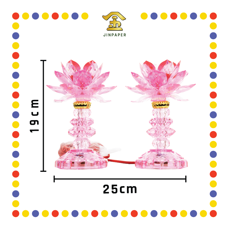 PARYING LAMP 8号 七彩水晶莲花灯【黃/透明/红/粉红/紫】(全LED)