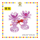 PARYING LAMP 8号 七彩水晶莲花灯【黃/透明/红/粉红/紫】(全LED)