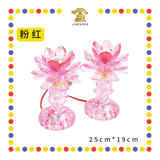 PARYING LAMP 8号 七彩水晶莲花灯【黃/透明/红/粉红/紫】(全LED)