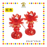 PARYING LAMP 8号 七彩水晶莲花灯【黃/透明/红/粉红/紫】(全LED)