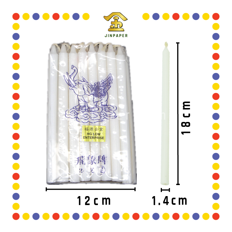 JOSS CANDLE 8寸【红/黄/白烛】 (蜡烛)