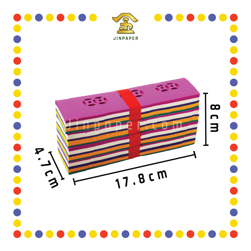 JOSS PAPER 五色双金钱(8cm) (冥纸)