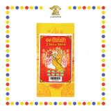 JOSS PAPER 9050 佛手往生钱(50张) (冥纸)