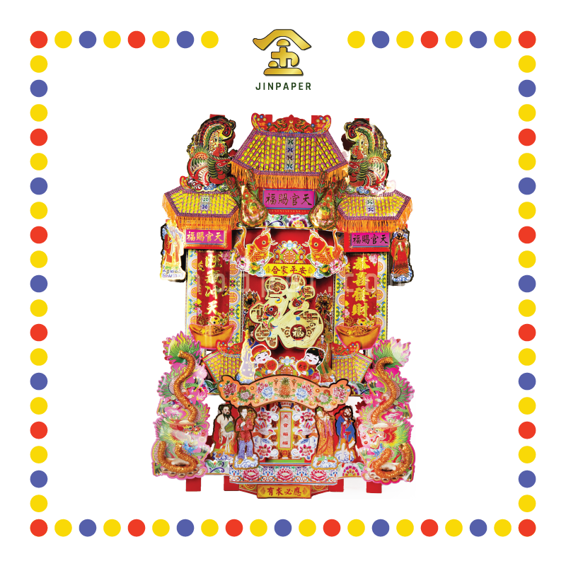 JOSS PAPER 9888双面天宫座