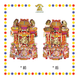 JOSS PAPER 9888双面天宫座