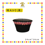 KEMANYAN 特大9寸加料甘文烟粒【黑/黄】