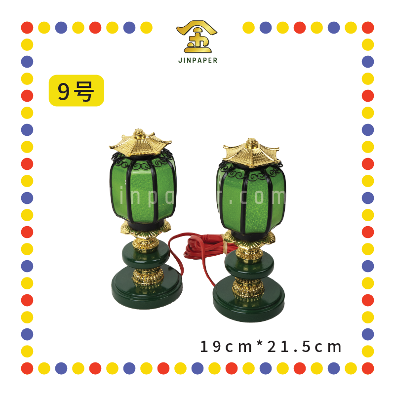 PARYING LAMP【9号/11号】青色大理石灯LED灯泡