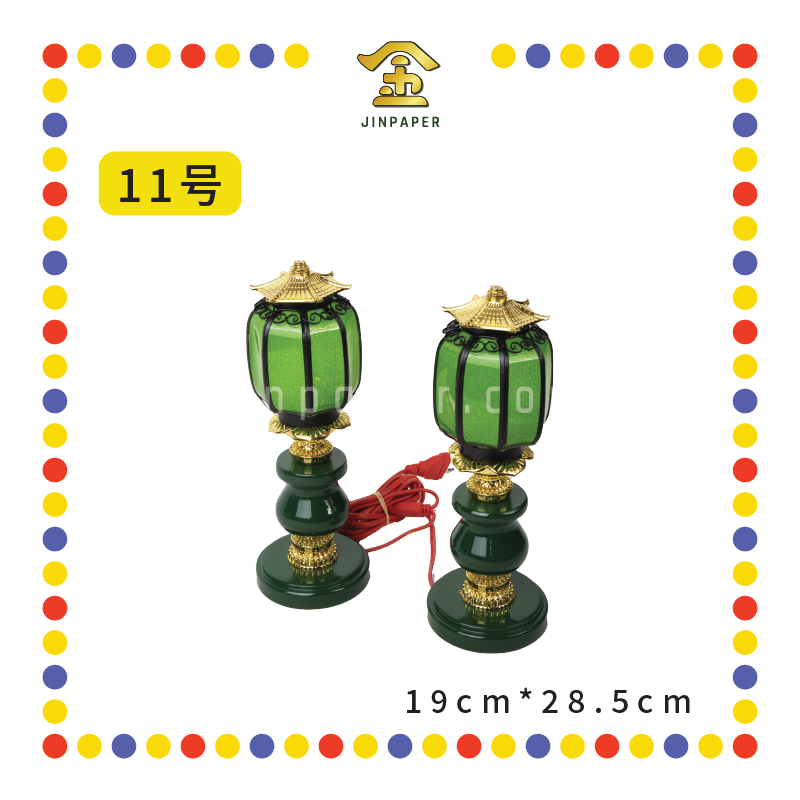 PARYING LAMP【9号/11号】青色大理石灯LED灯泡
