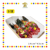 ACCESSORIES 越南【9球 大金花/12球 大金花/18球 大单层】(金花)