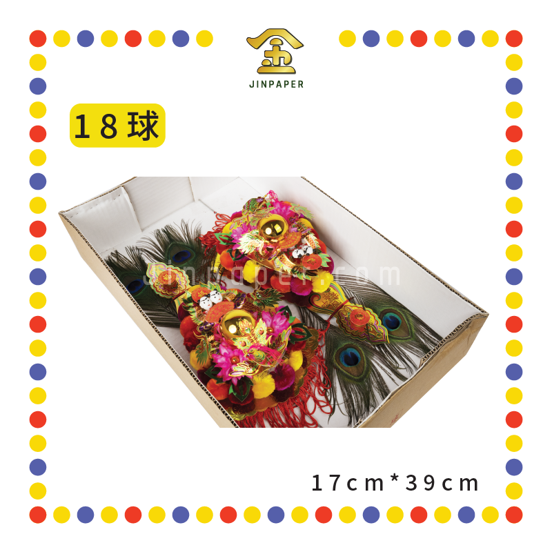 ACCESSORIES 越南【9球 大金花/12球 大金花/18球 大单层】(金花)