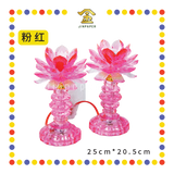 PARYING LAMP 9号 七彩水晶莲花灯【黃/透明/红/粉红/紫】(全LED)