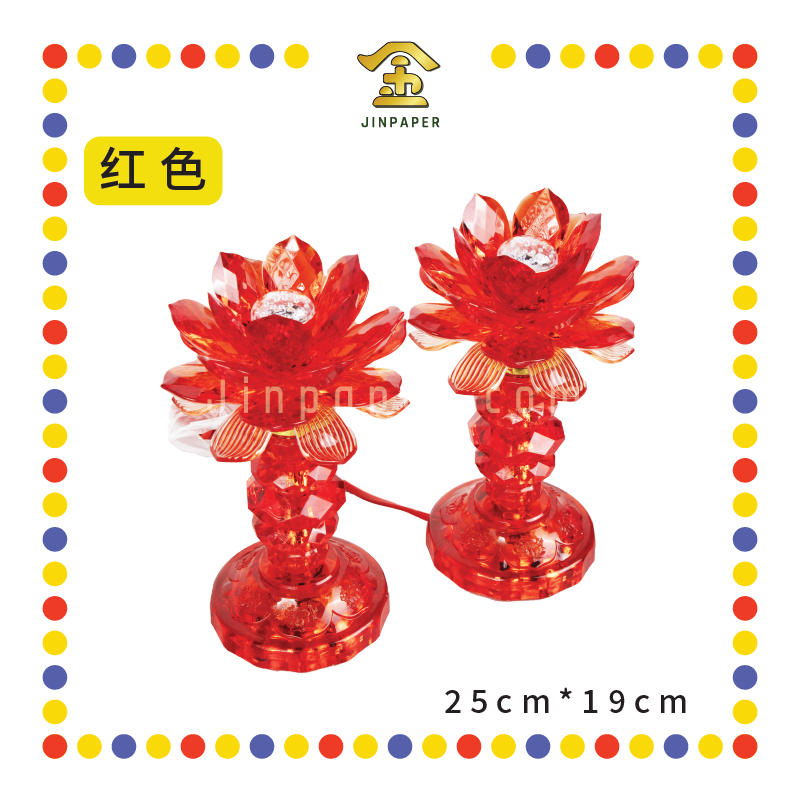 PARYING LAMP 9号 七彩水晶莲花灯【黃/透明/红/粉红/紫】(全LED)